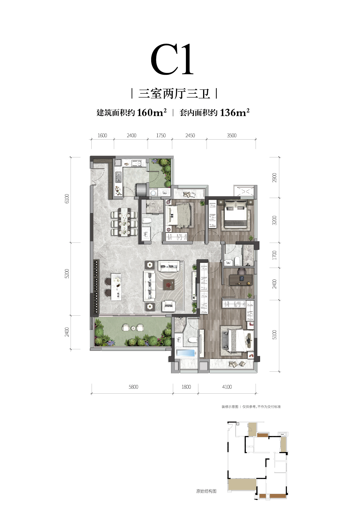 大发88长江铭著高层户型图