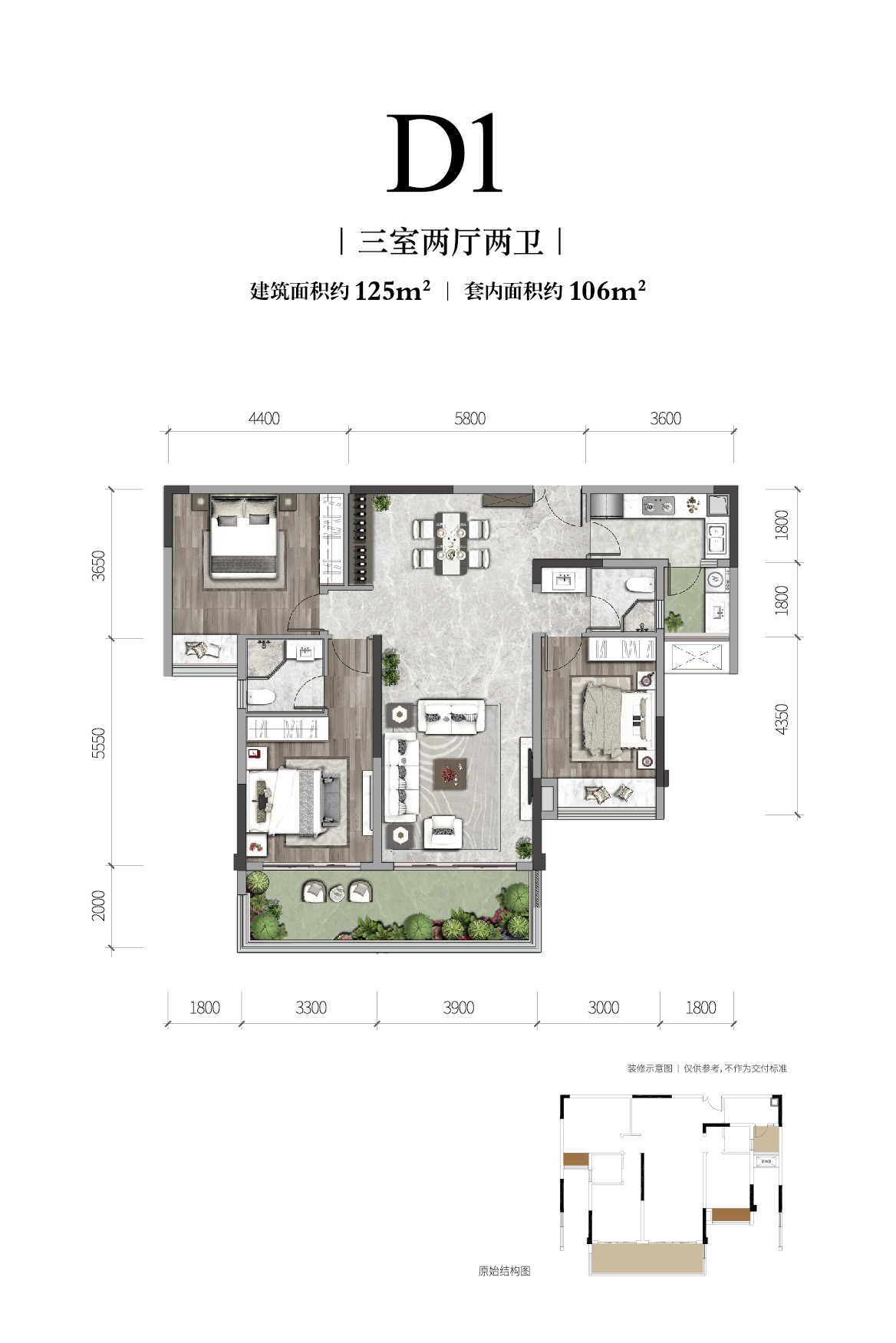 大发88长江铭著高层户型图