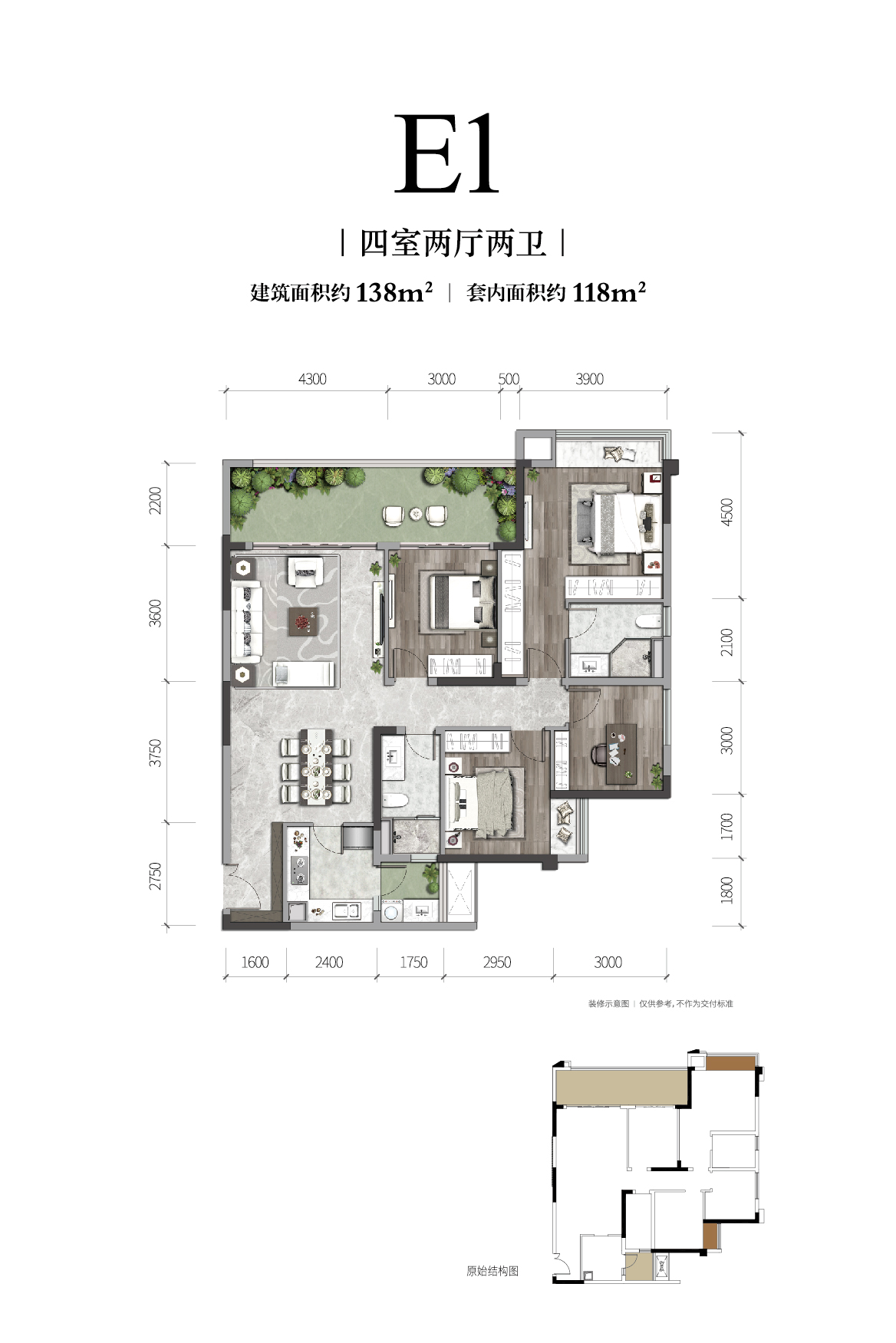 大发88长江铭著高层户型图