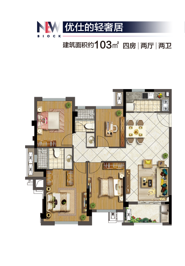 大发88优步悦山户型图